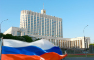 Регистрация медицинских изделий по Постановлению Правительства РФ №552 Регистрация медицинских изделий по Постановлению Правительства РФ №552